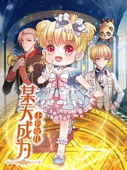 虫虫漫画下拉式免费阅读在线