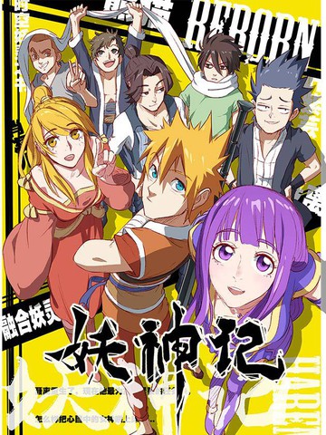 大黄丫头漫画免费阅读